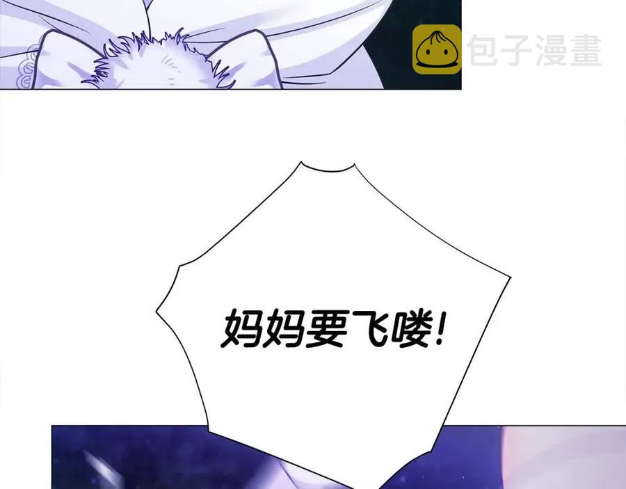 第53话 出事了159