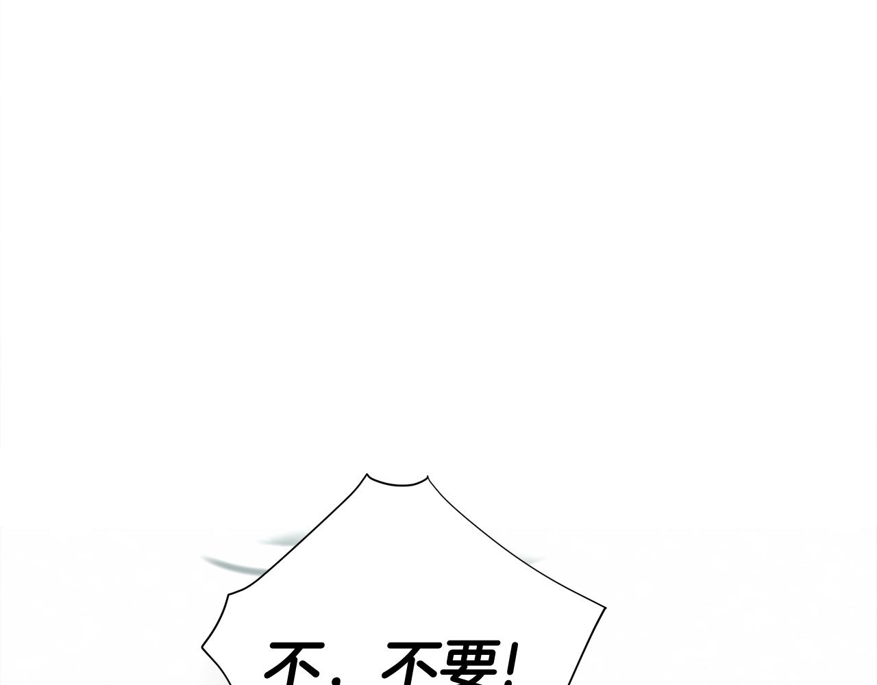 第46话 神秘少年18