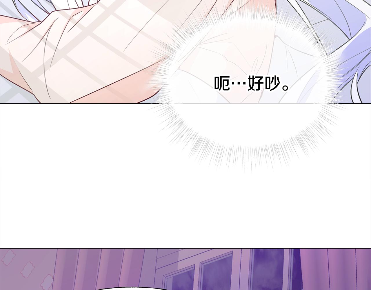 第42话 我被绑架了？113