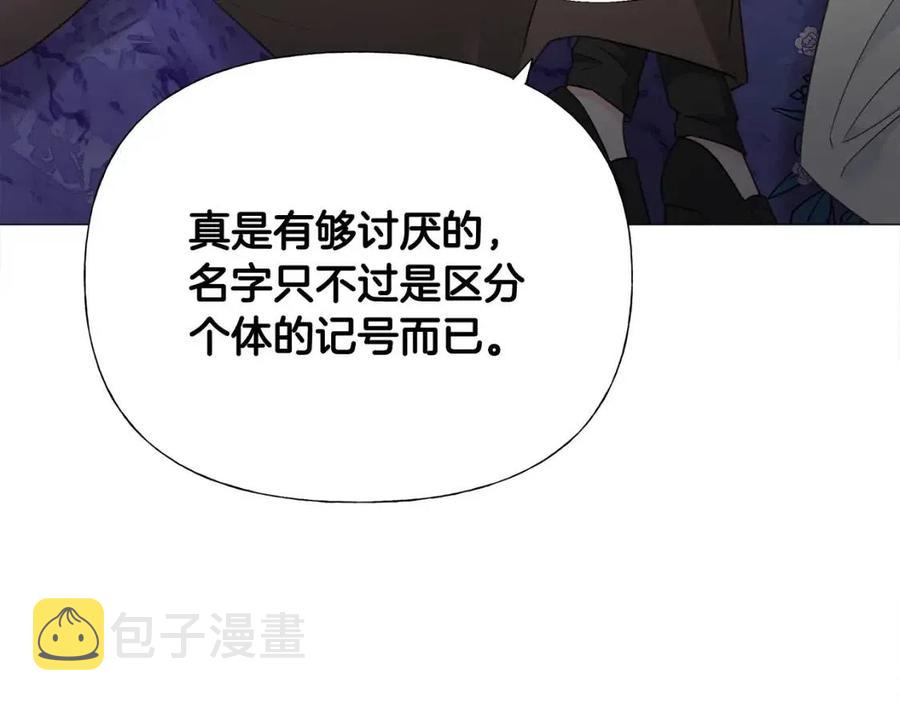 第48话 求和好138