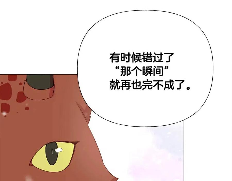 第53话 出事了113