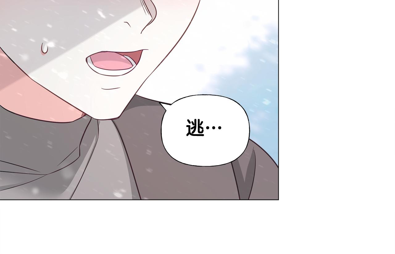 第46话 神秘少年45
