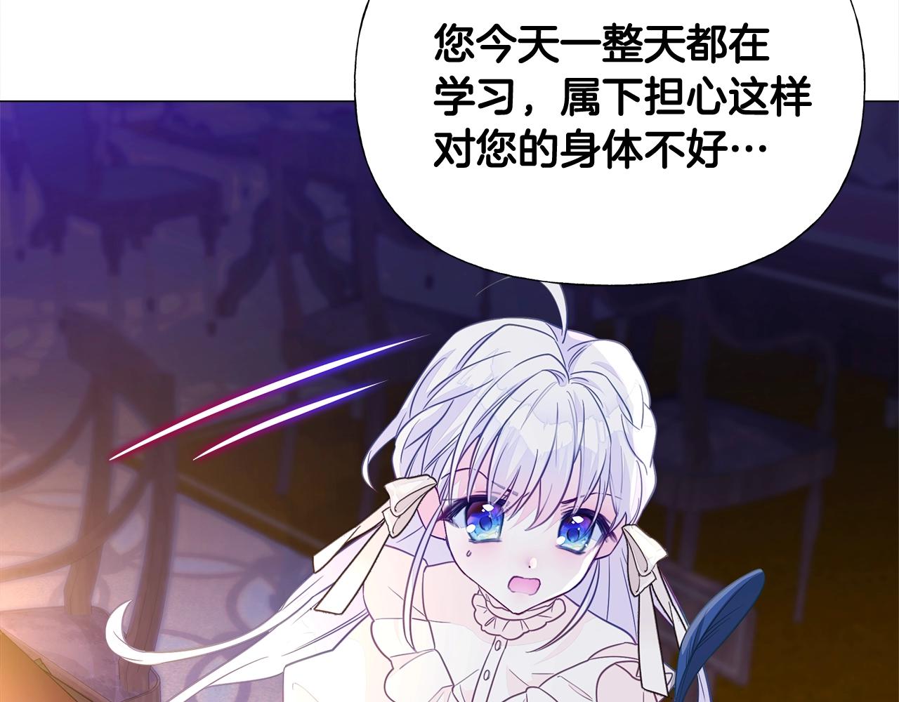 第36话 真正的骑士185