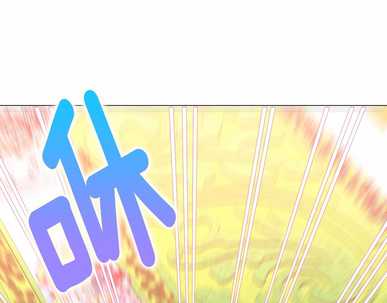 第14话 蠢材之间的竞争开始了138