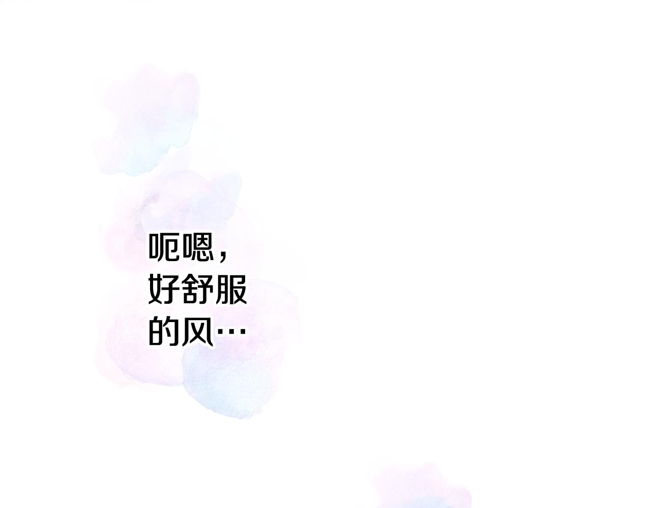 第43话 被封印的龙蛋97