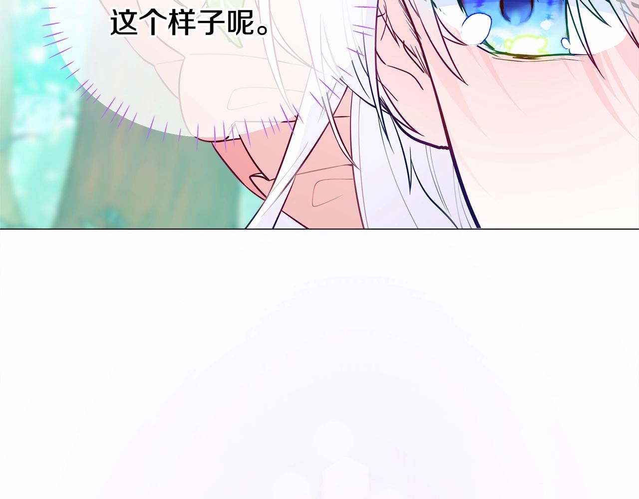 第26话 捉到的第一个爸爸是？166