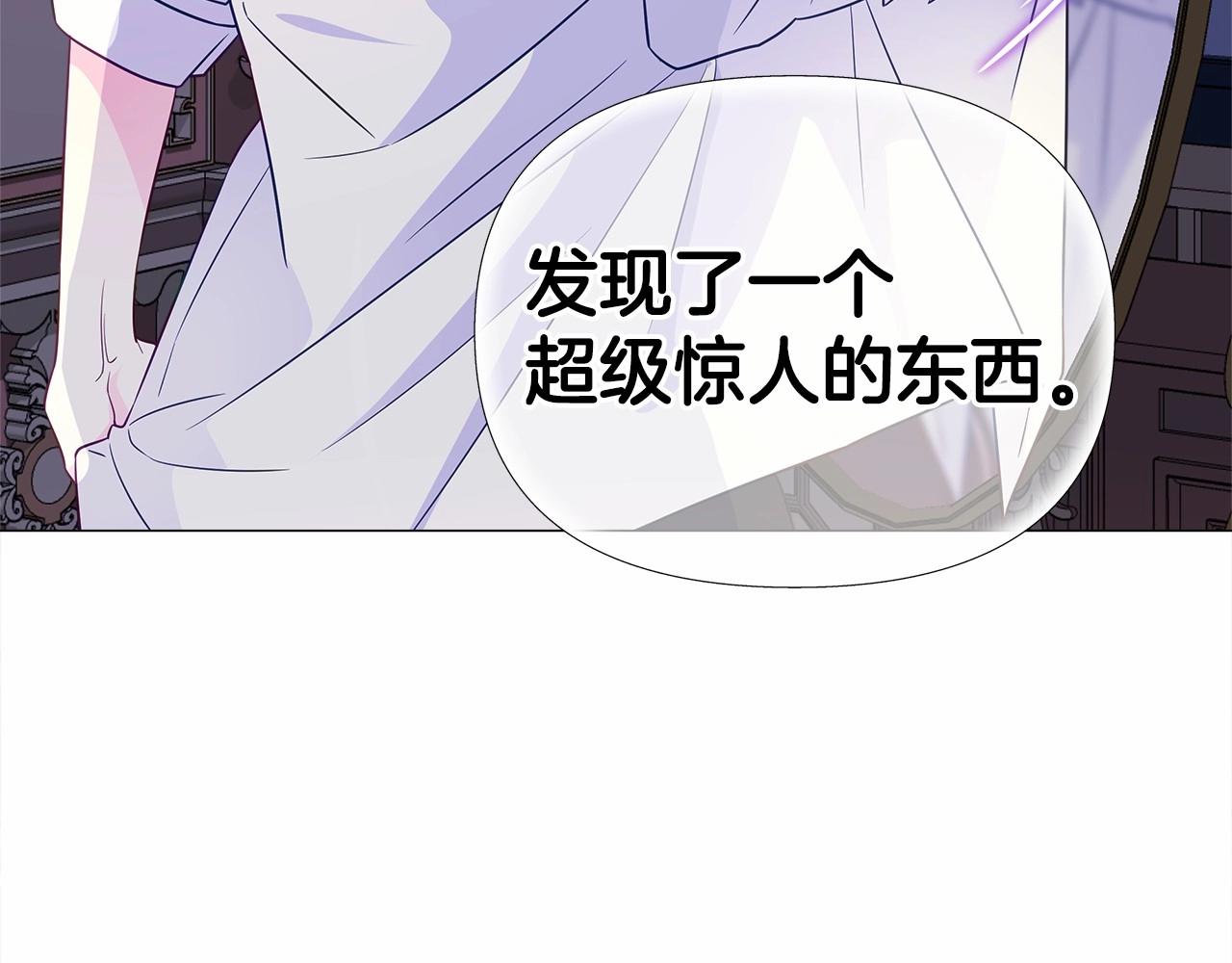 第29话 漂亮姐姐是皇子？149