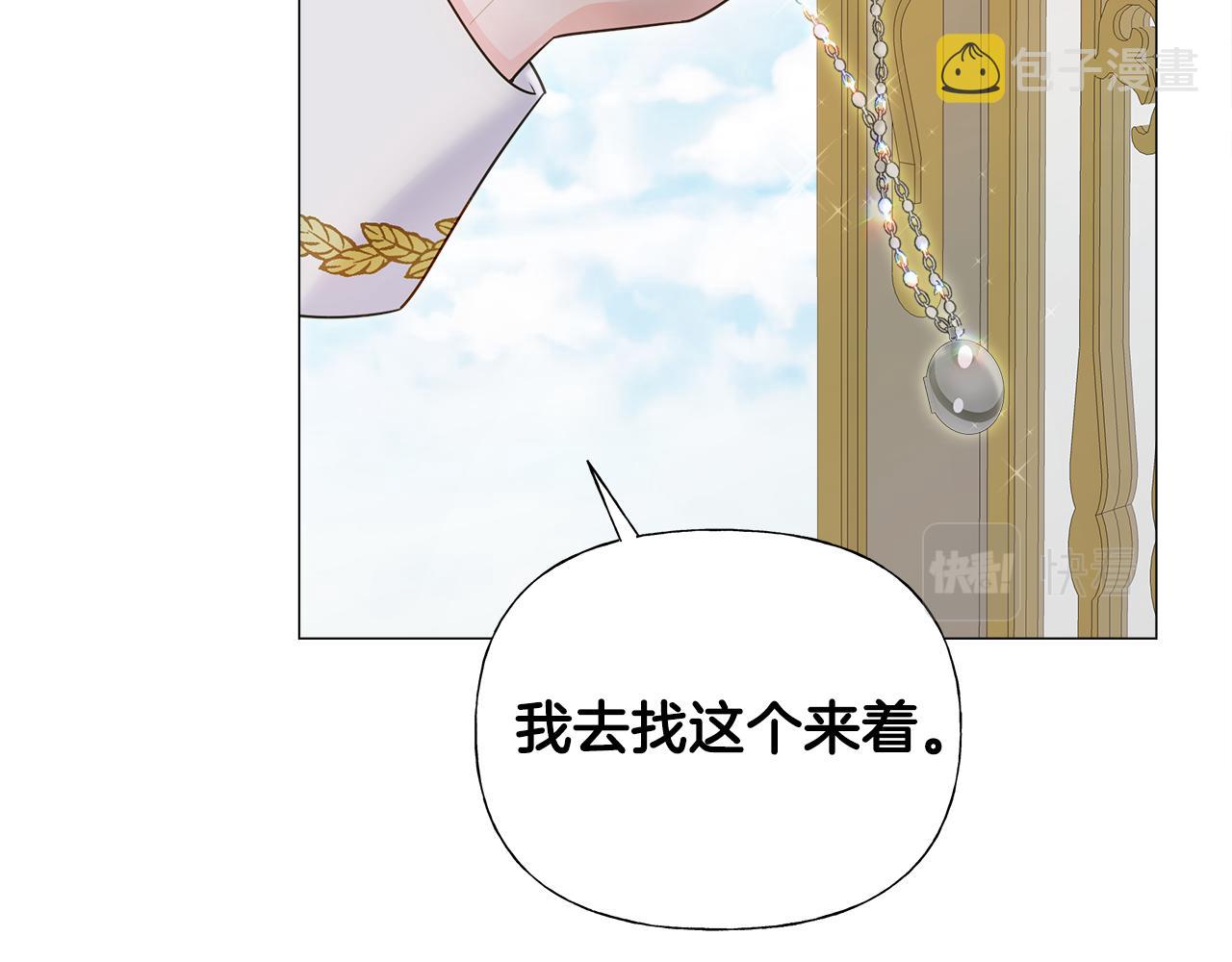 第73话暗杀153