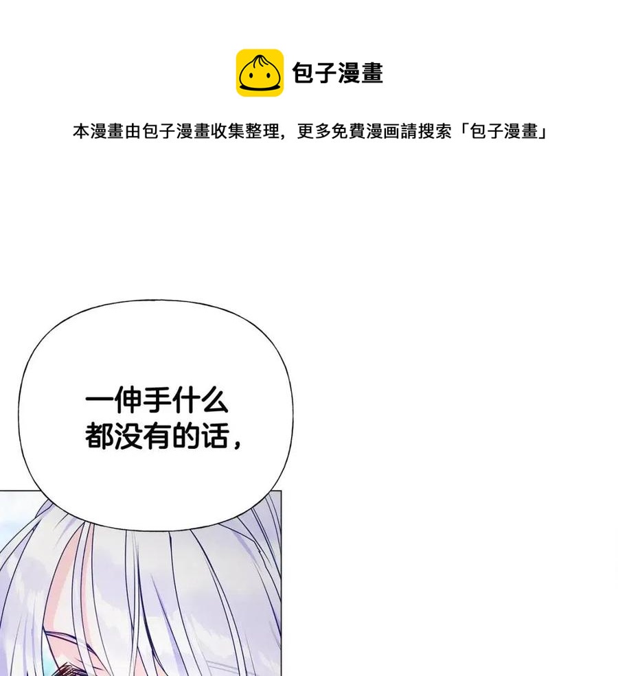 第51话 救赎24