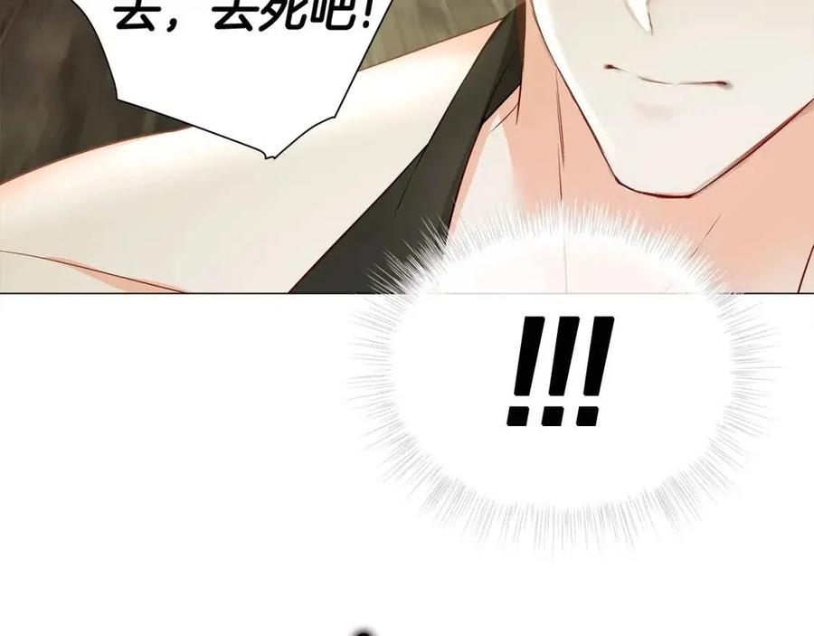 第38话 真正的皮衣85