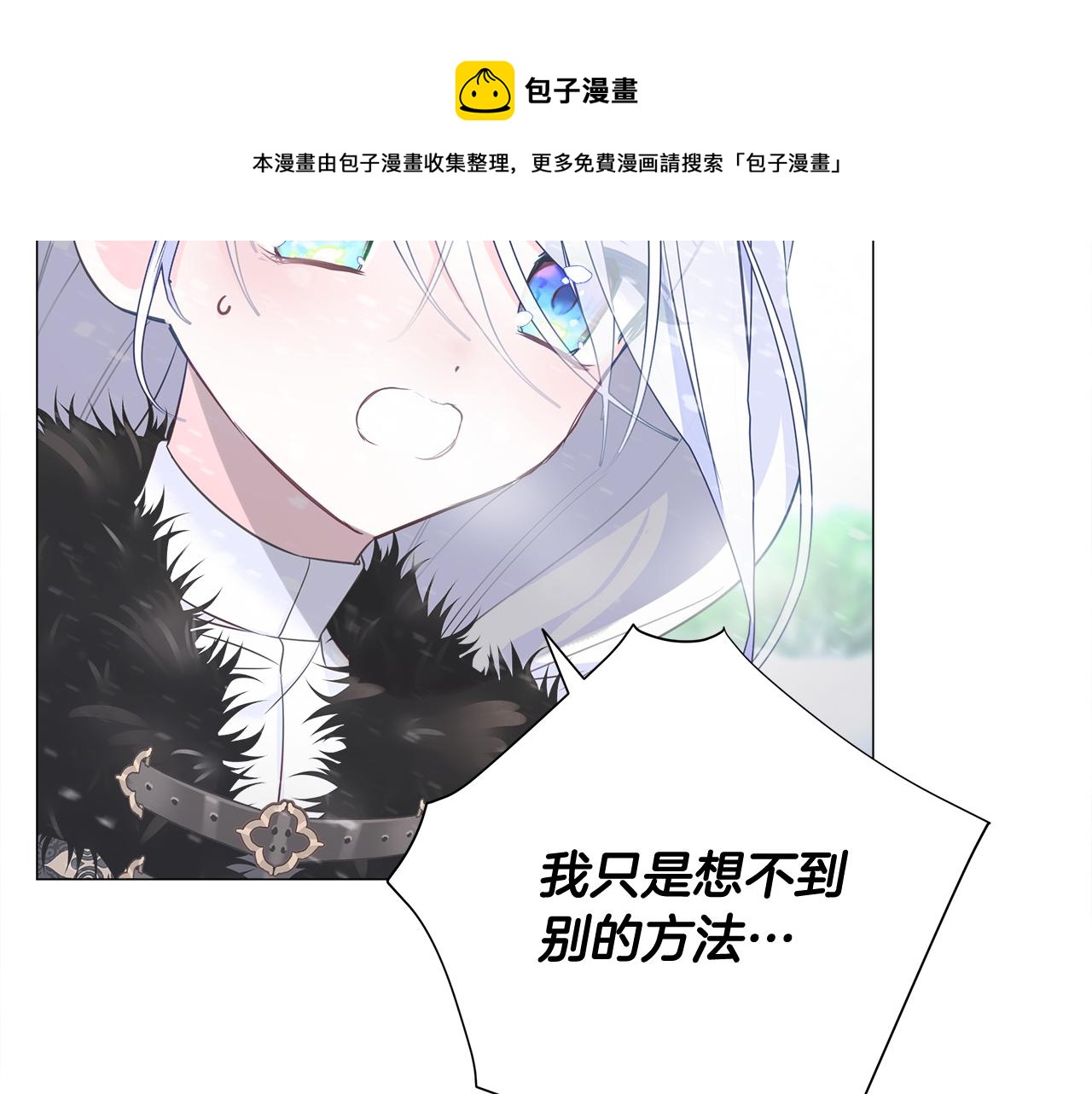 第46话 神秘少年108