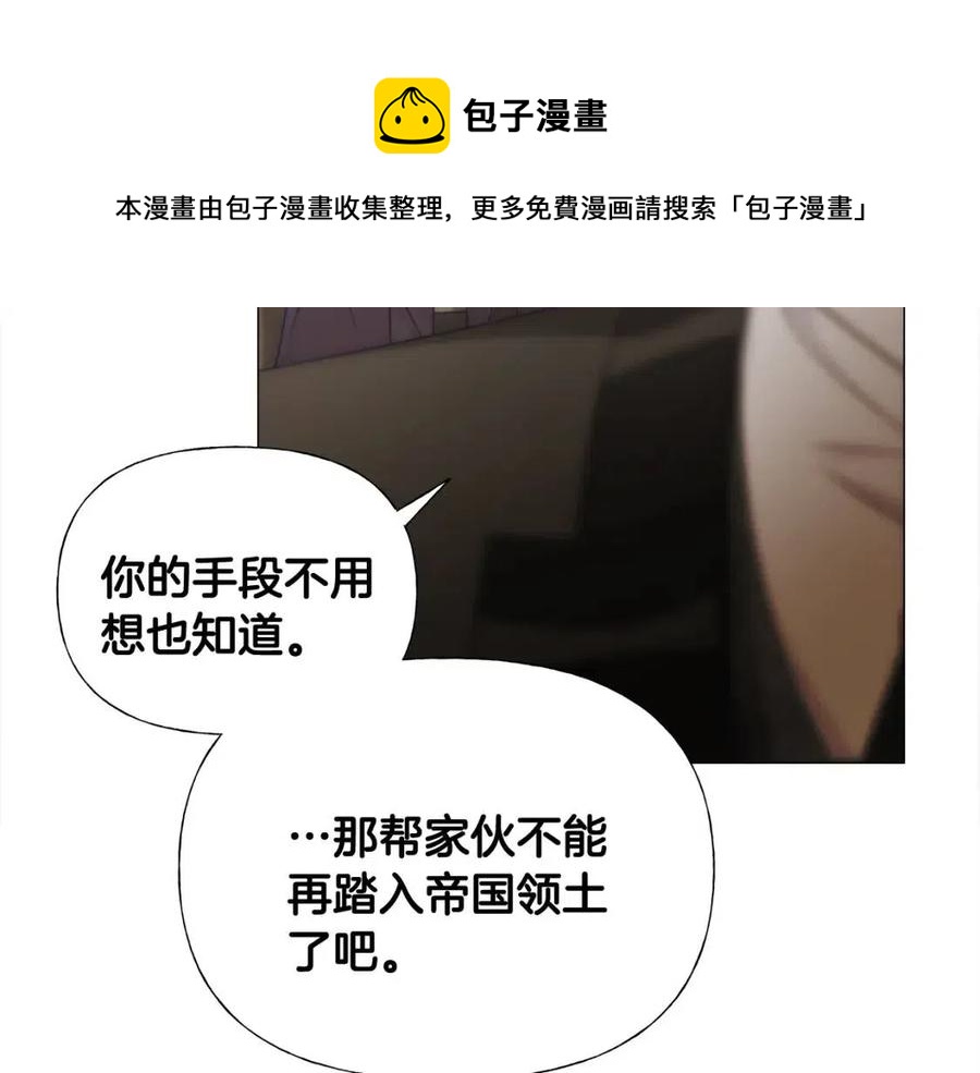 第47话 闹别扭148