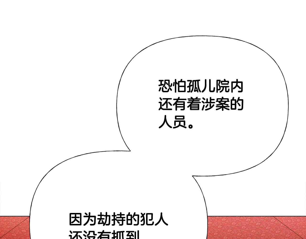 第64话 变身傻白甜17