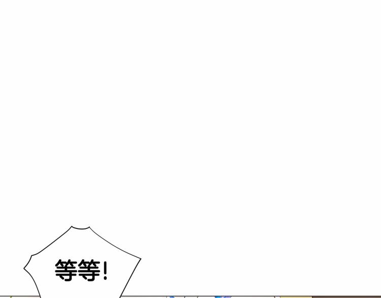 第19话 我的死亡很可疑！28