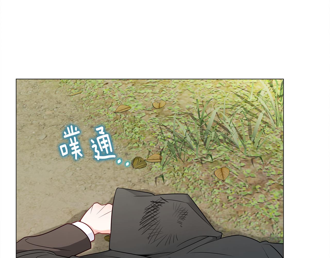 第70话 再次反转136