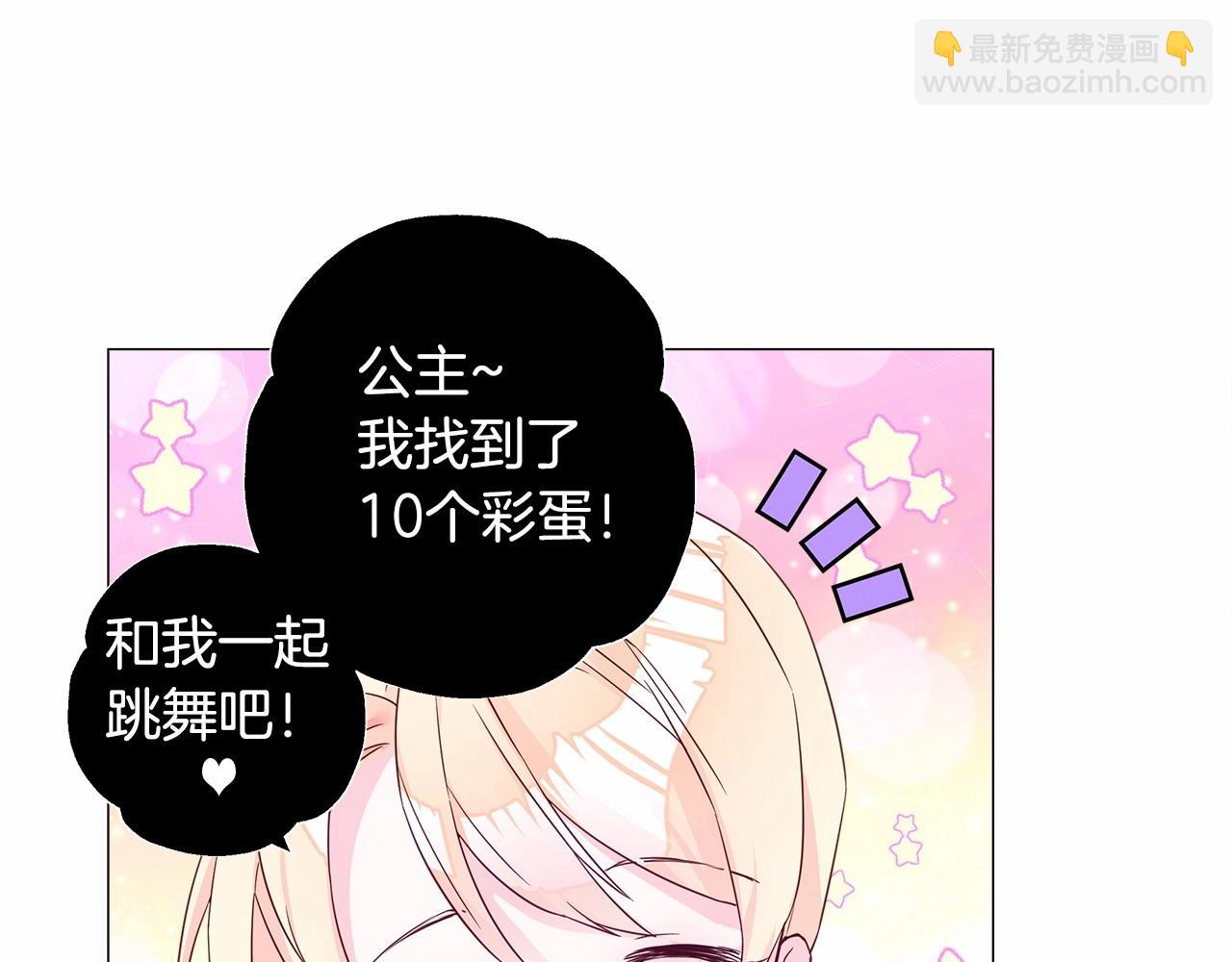 第9话 舞伴之争开始了!（2）49
