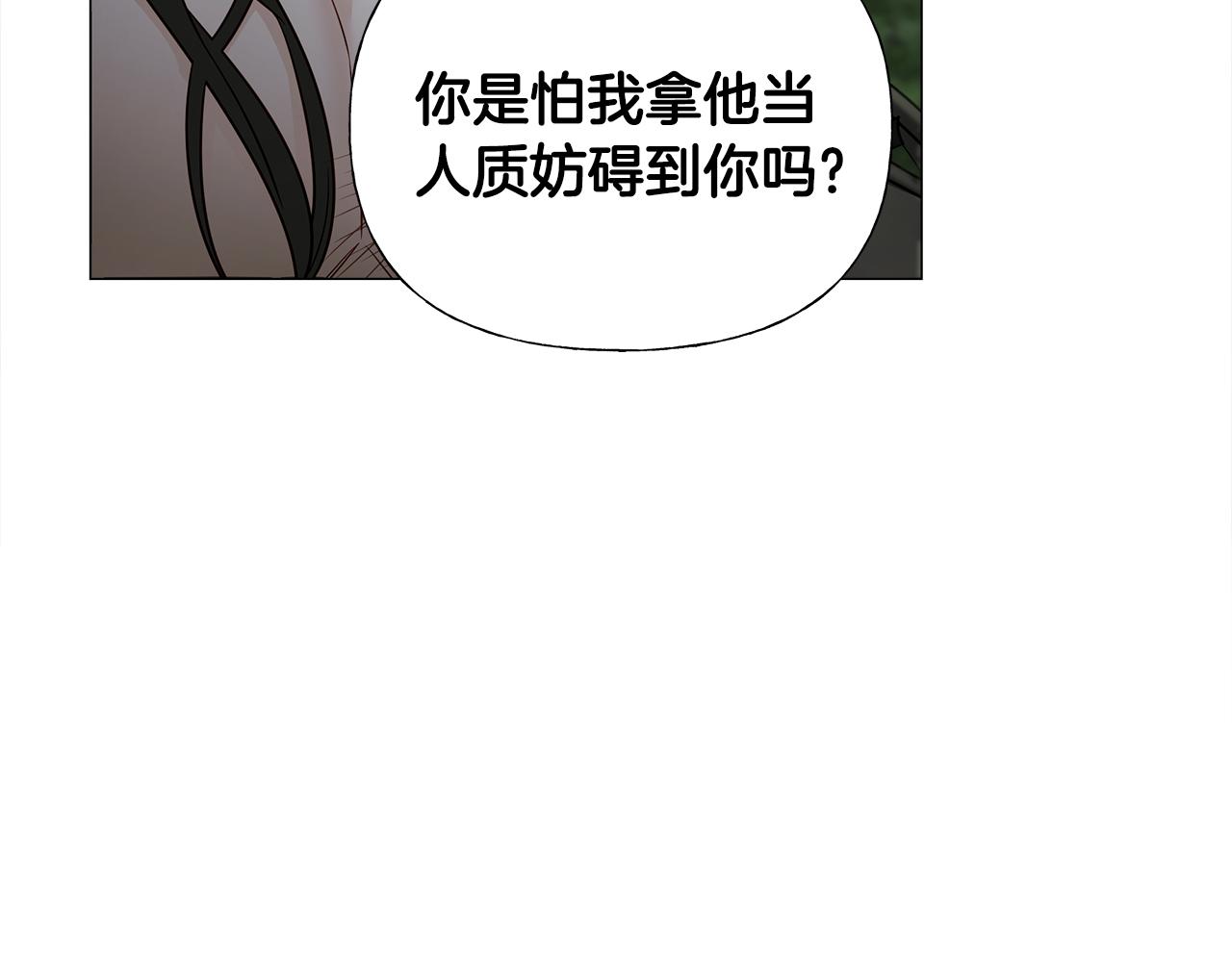 第70话 再次反转178