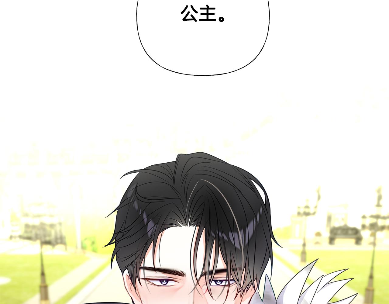 第58话 新的旅途118