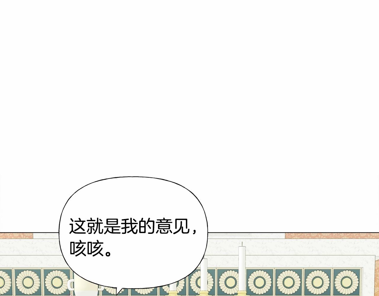 第24话 四位女儿奴69