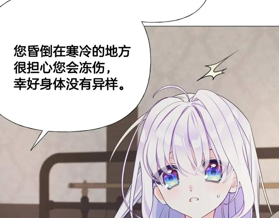 第47话 闹别扭62