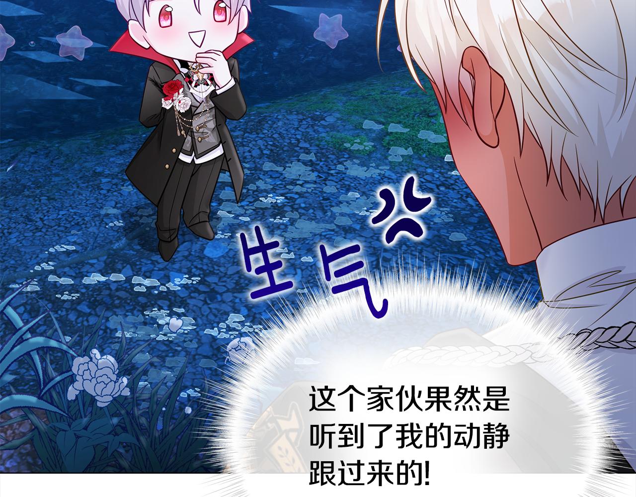 第65话 害怕57