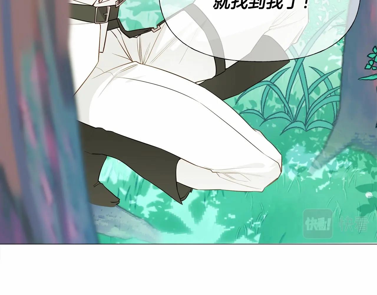 第26话 捉到的第一个爸爸是？191