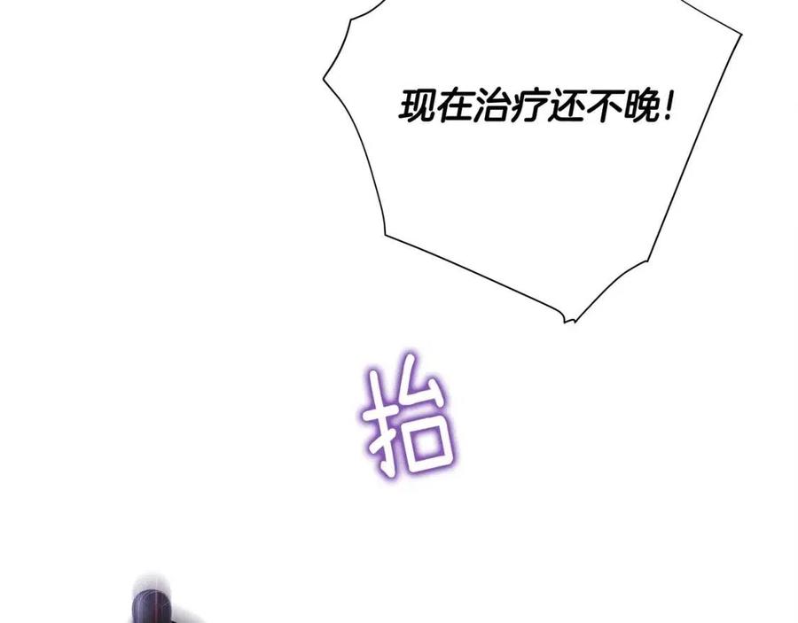 第52话 拯救27