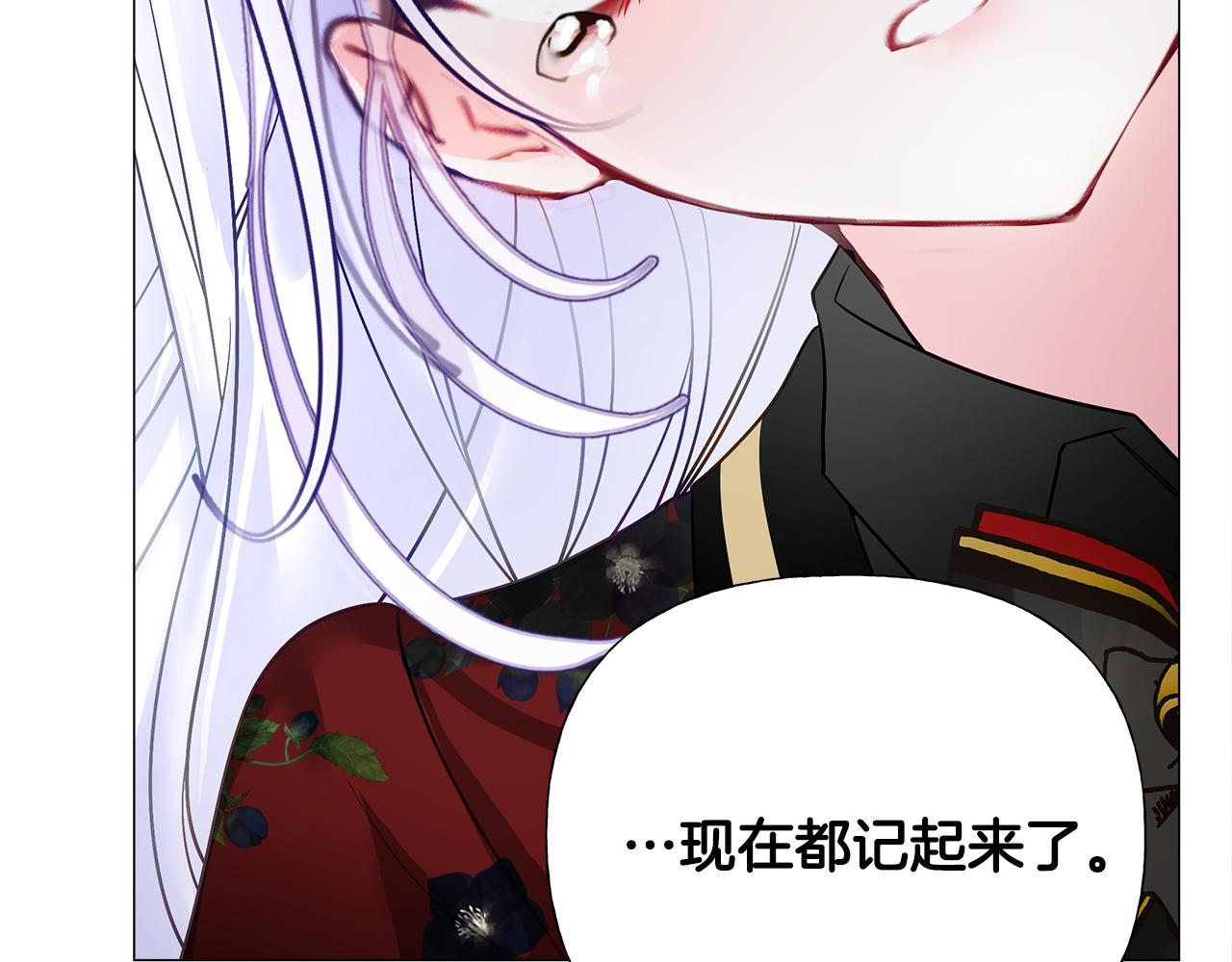 第二季完结话 美救英雄194