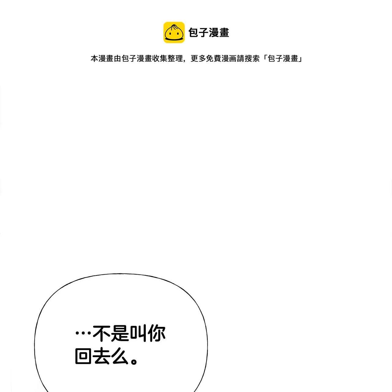 第44话 初遇112