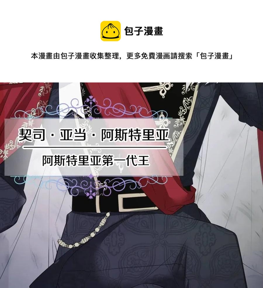 第49话 原因148
