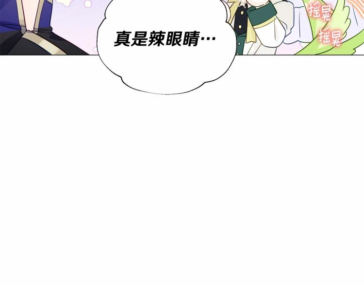 第18话 知道了爸爸们的过去！51