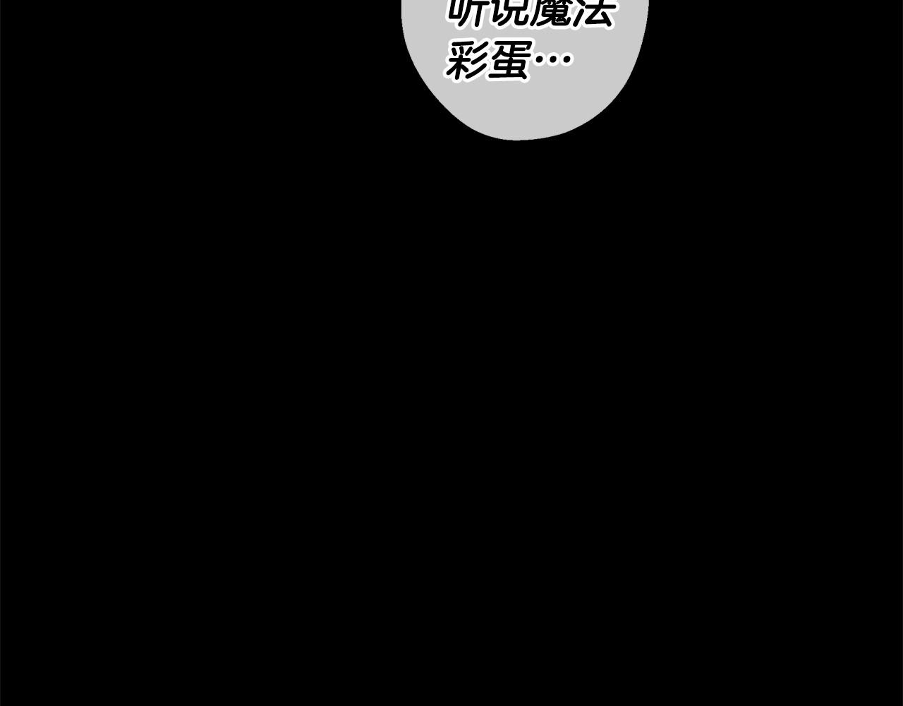 第10话 舞伴之争新晋选手！4