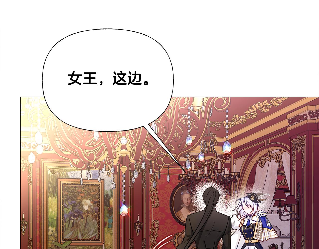 第73话暗杀5