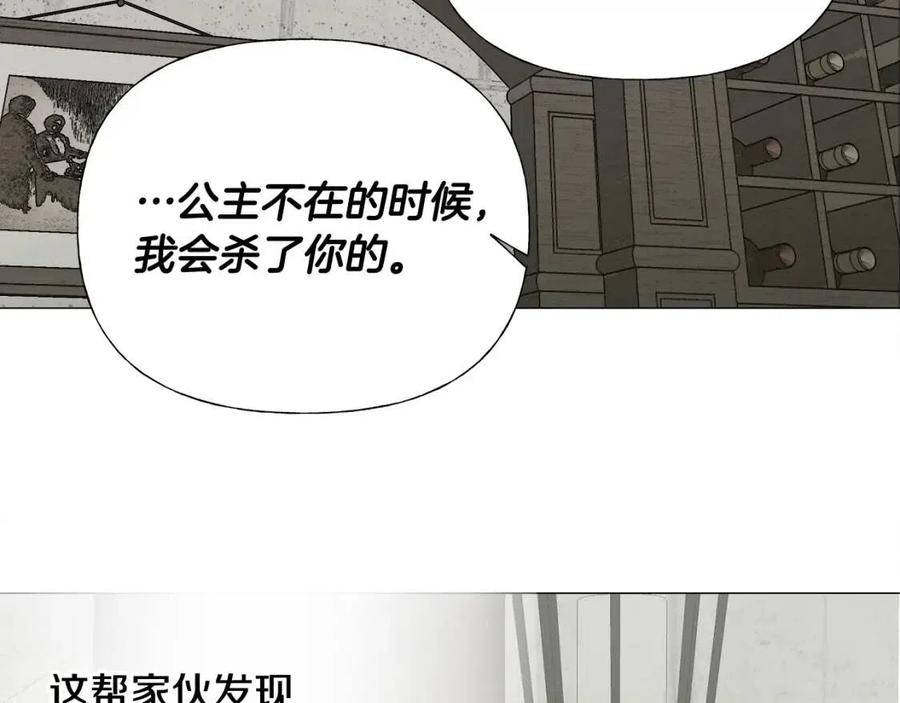 第53话 出事了58