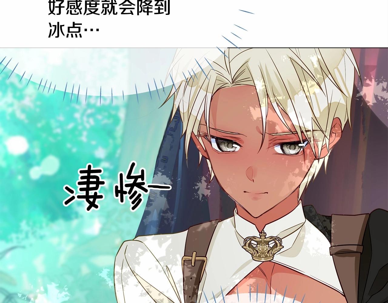 第32话 爸爸的过去56