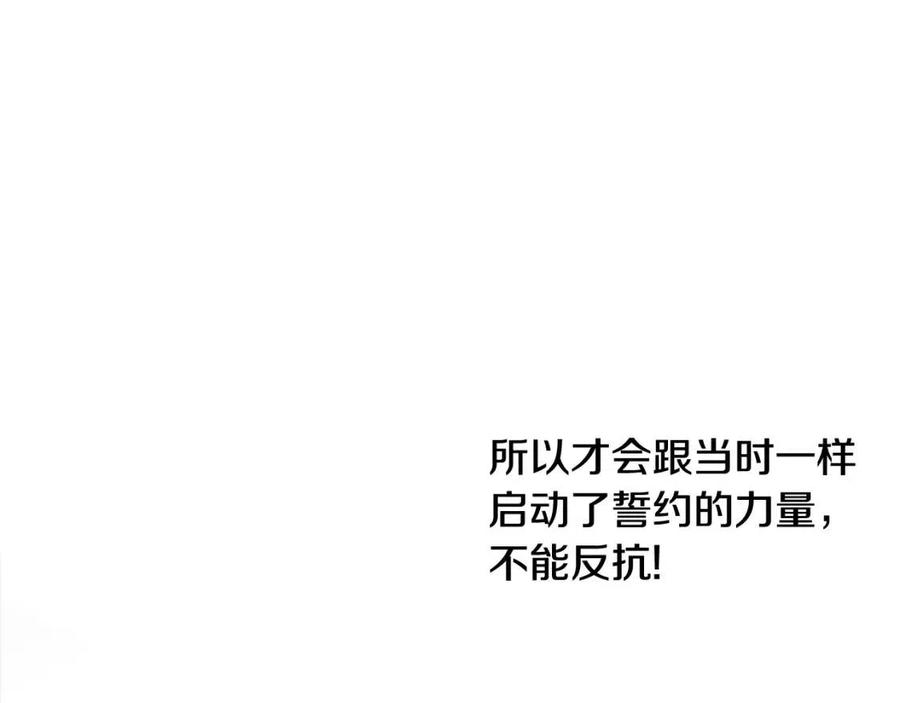 第55话 做出选择133