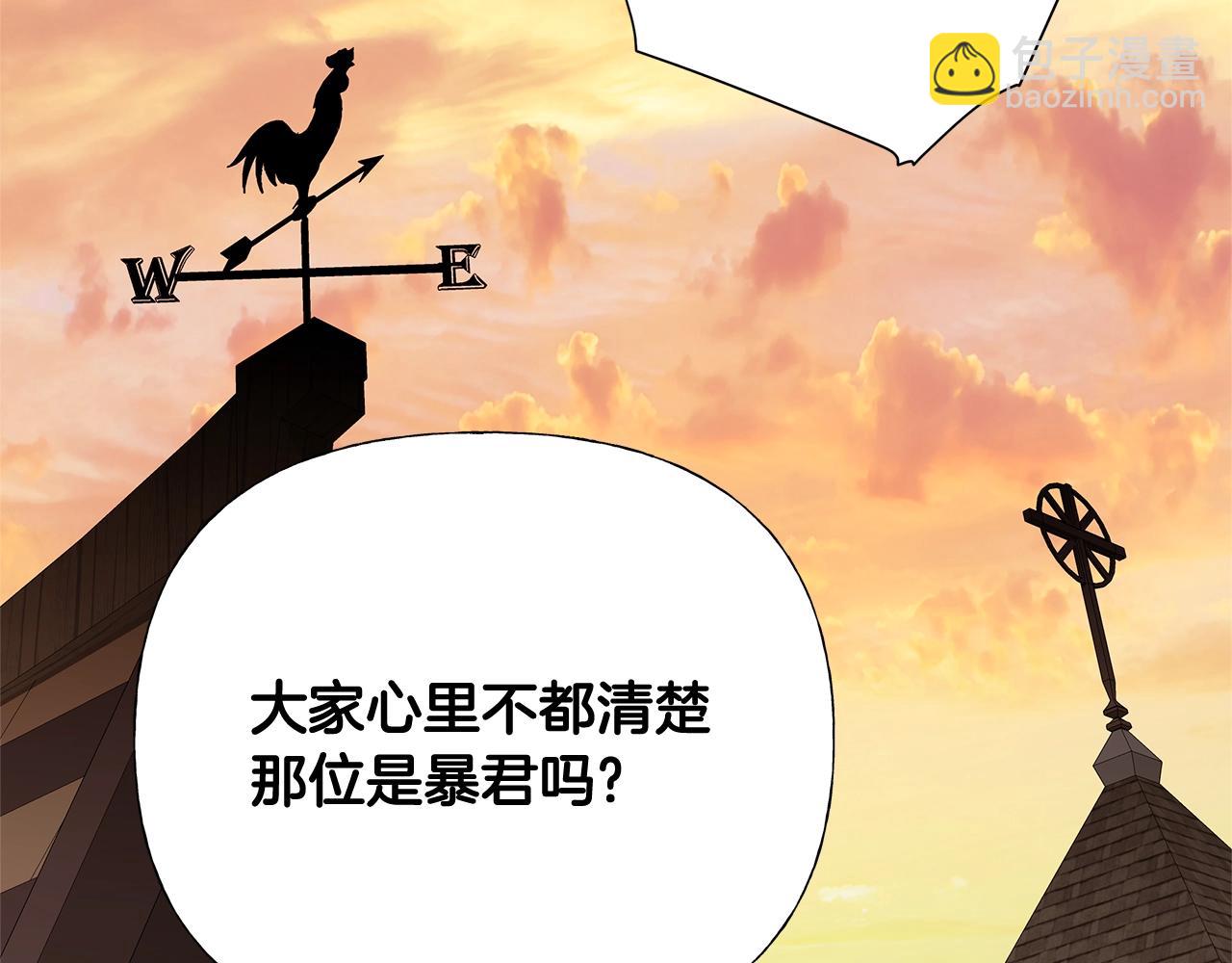 第36话 真正的骑士53