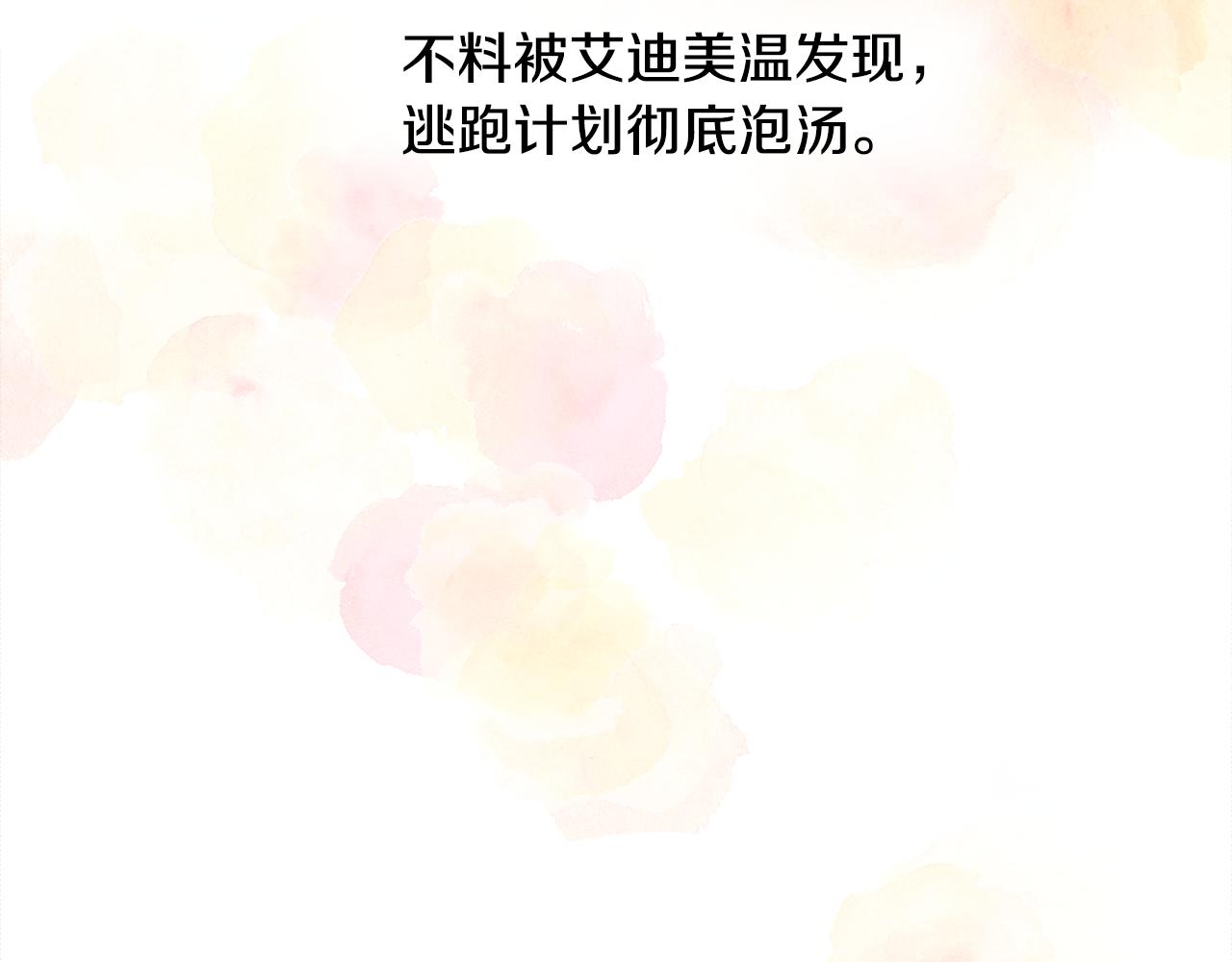 第58话 新的旅途29