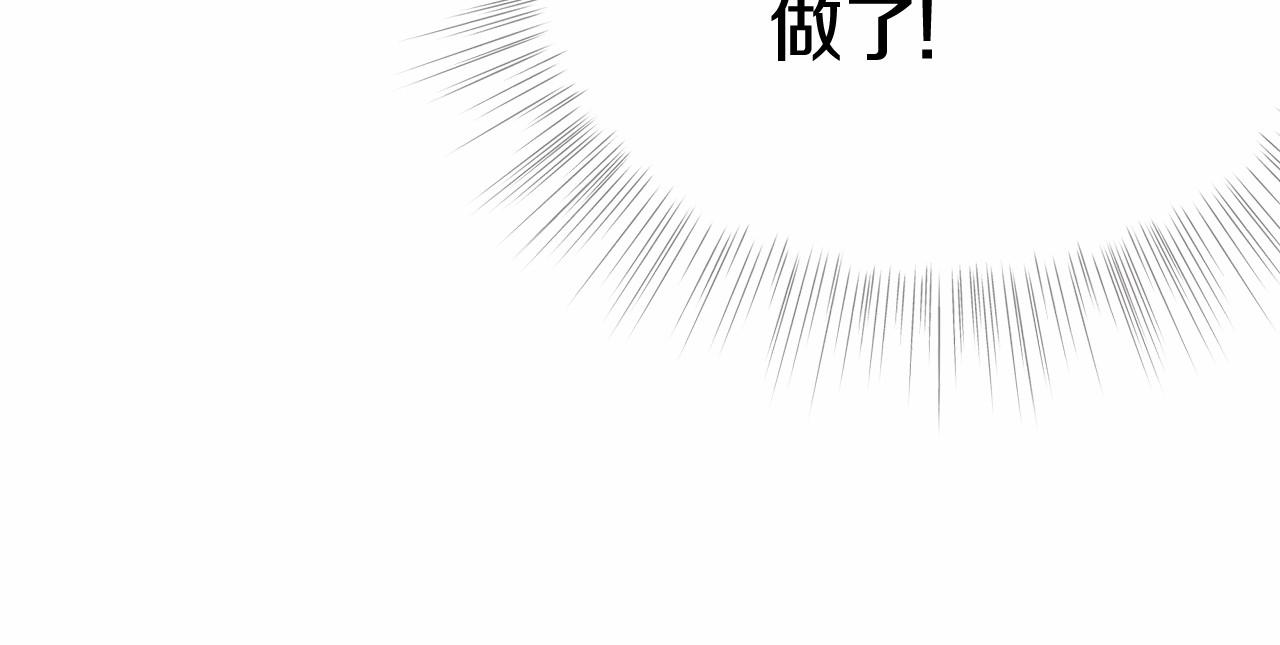 第2季·启 暴躁黑皮上线162