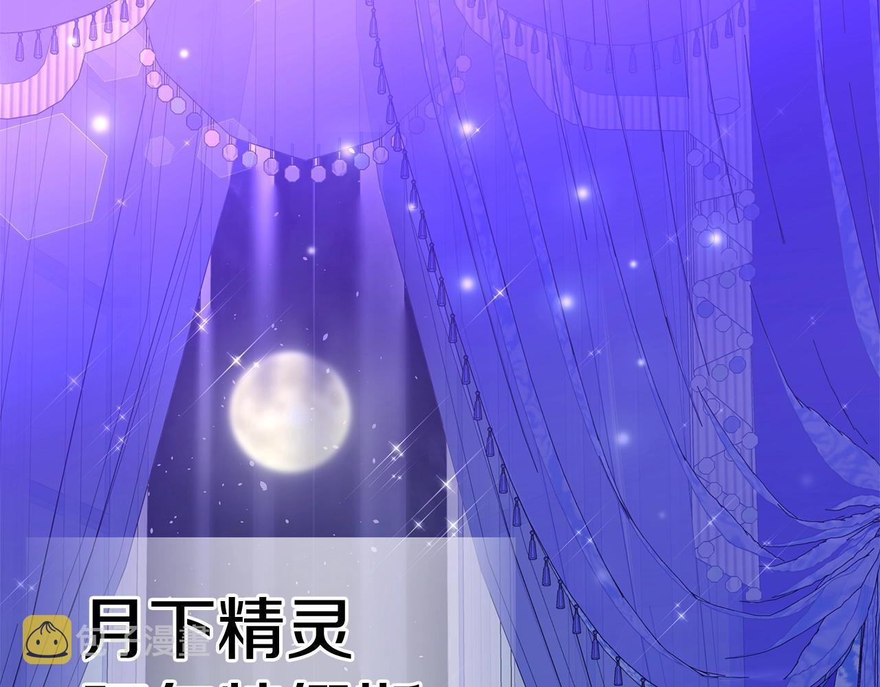 第35话 蜥蜴皮衣2