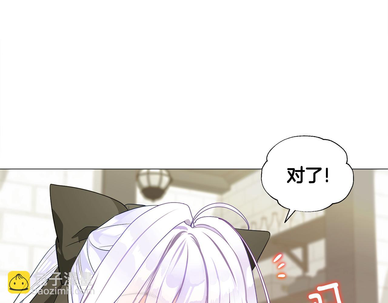第42话 我被绑架了？98