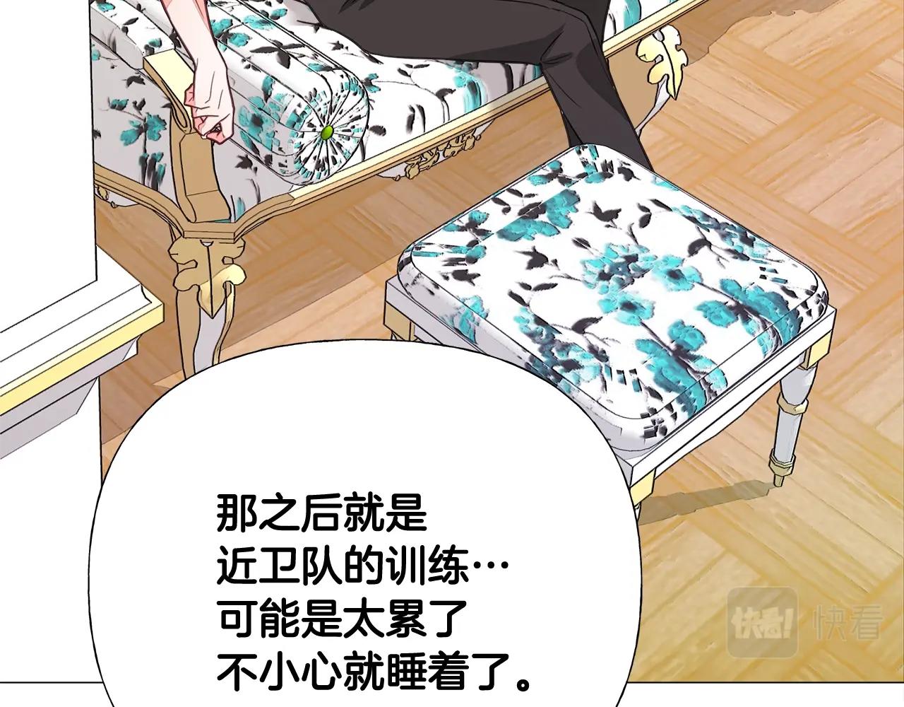 第36话 真正的骑士155
