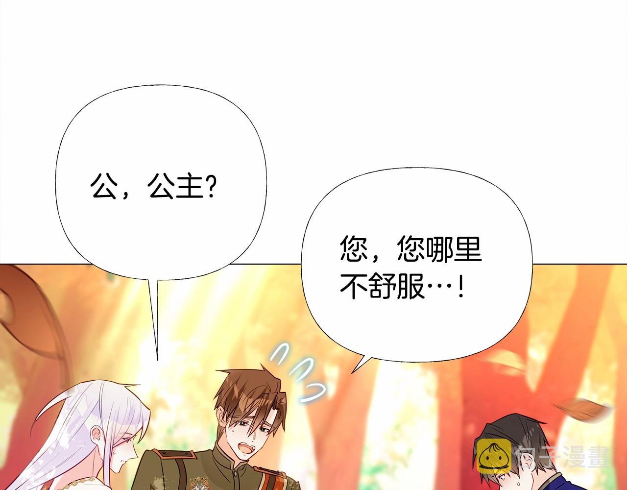 第29话 漂亮姐姐是皇子？83
