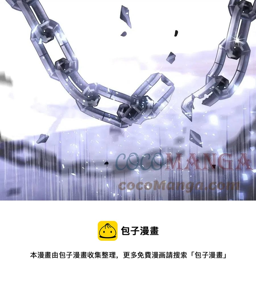 第52话 拯救36
