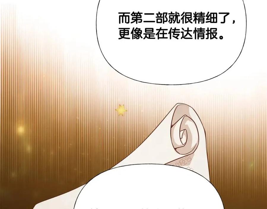 第40话 思念69