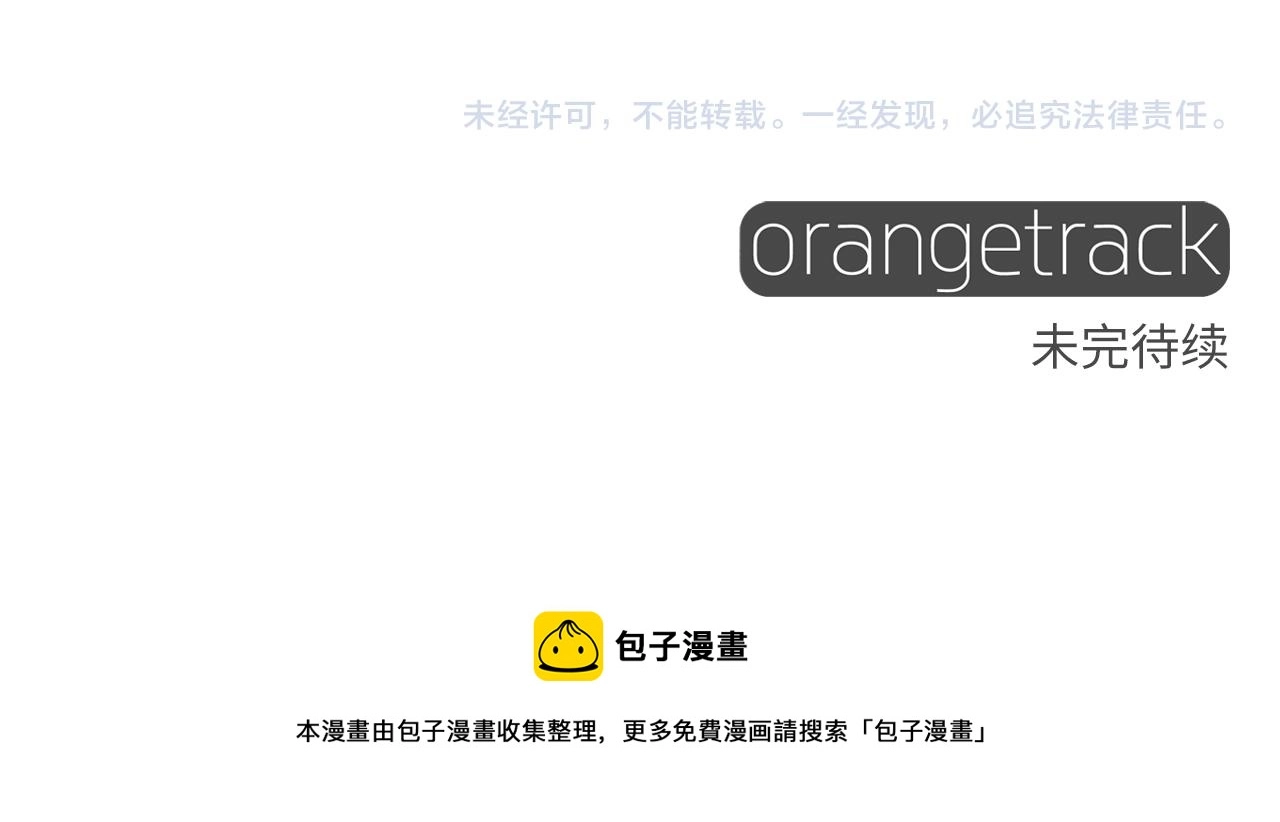 第44话 初遇181