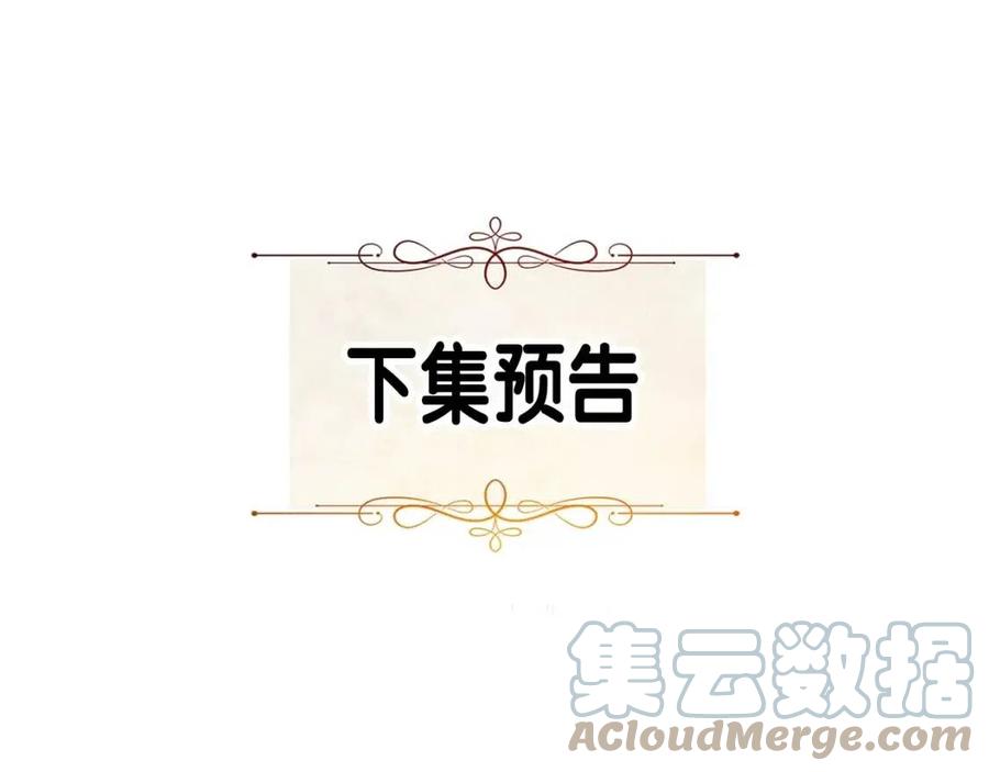 第39话 女王的告白232