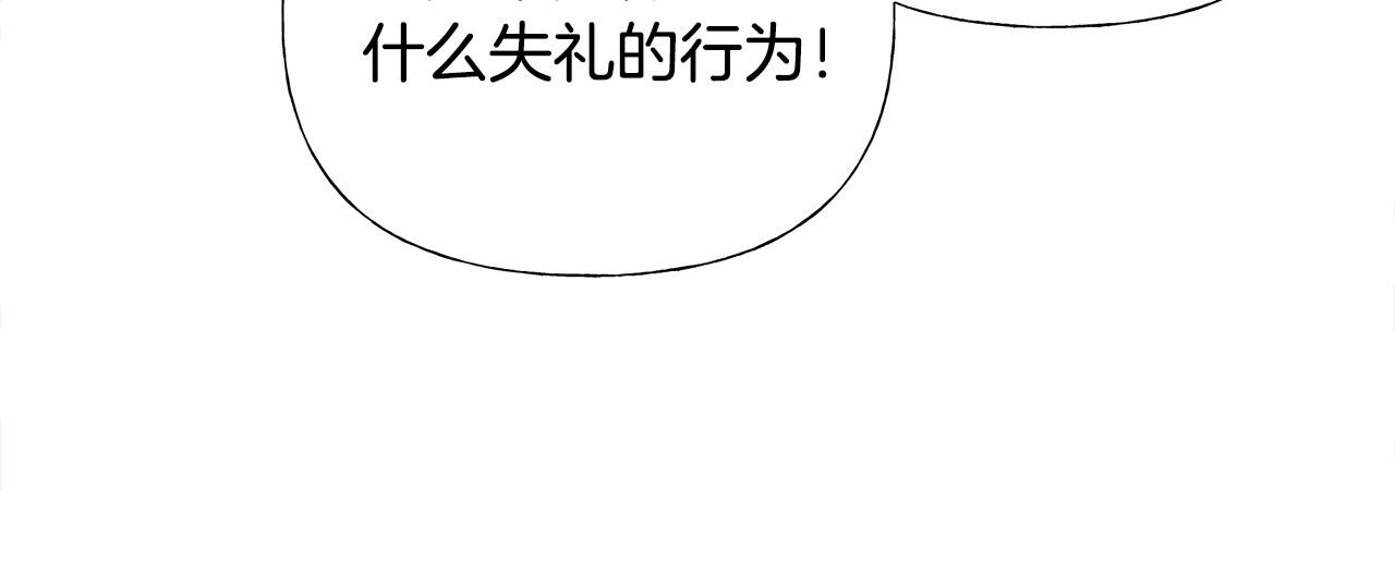 第30话 与女王的命定相遇25