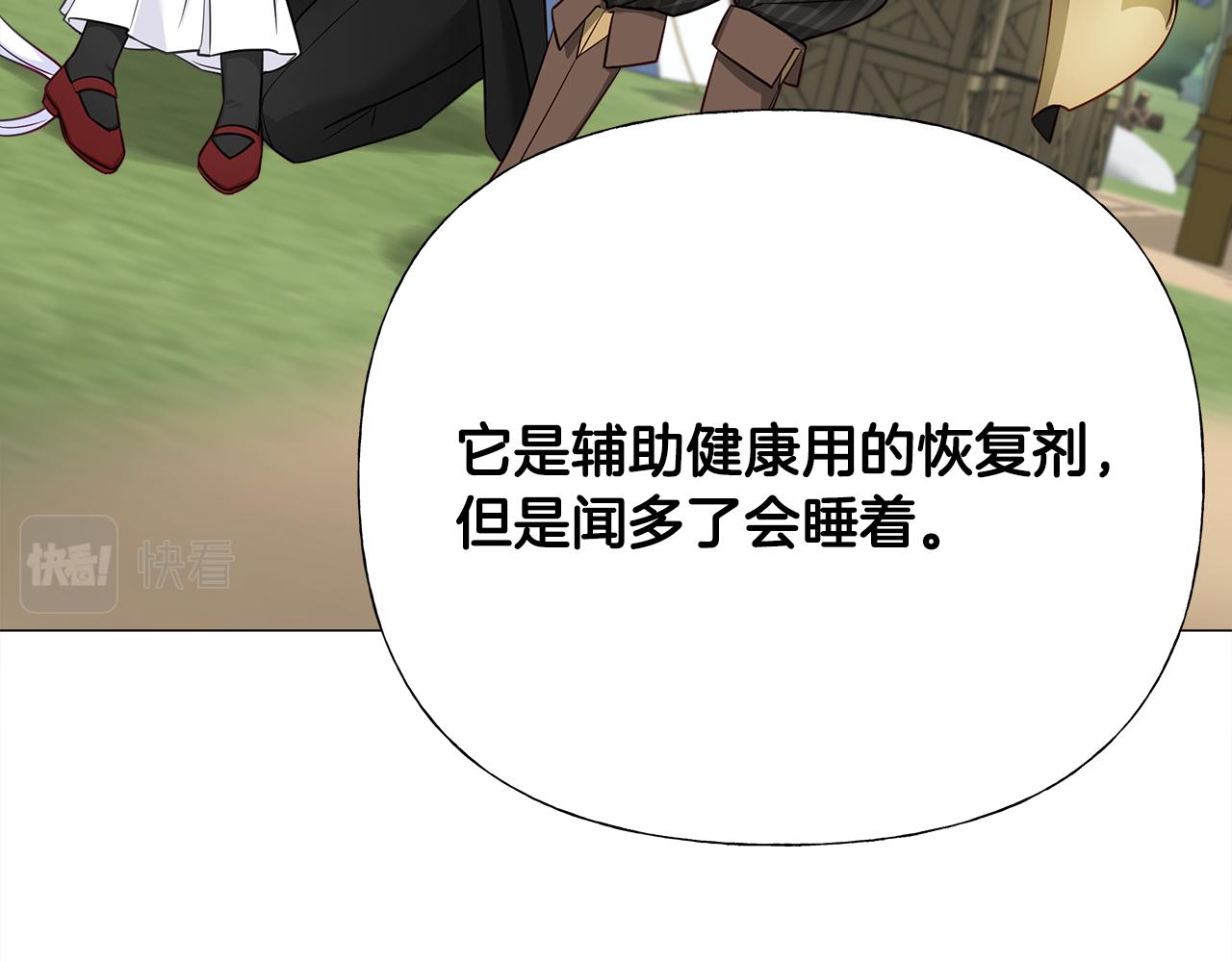 第59话 爸爸生气了156