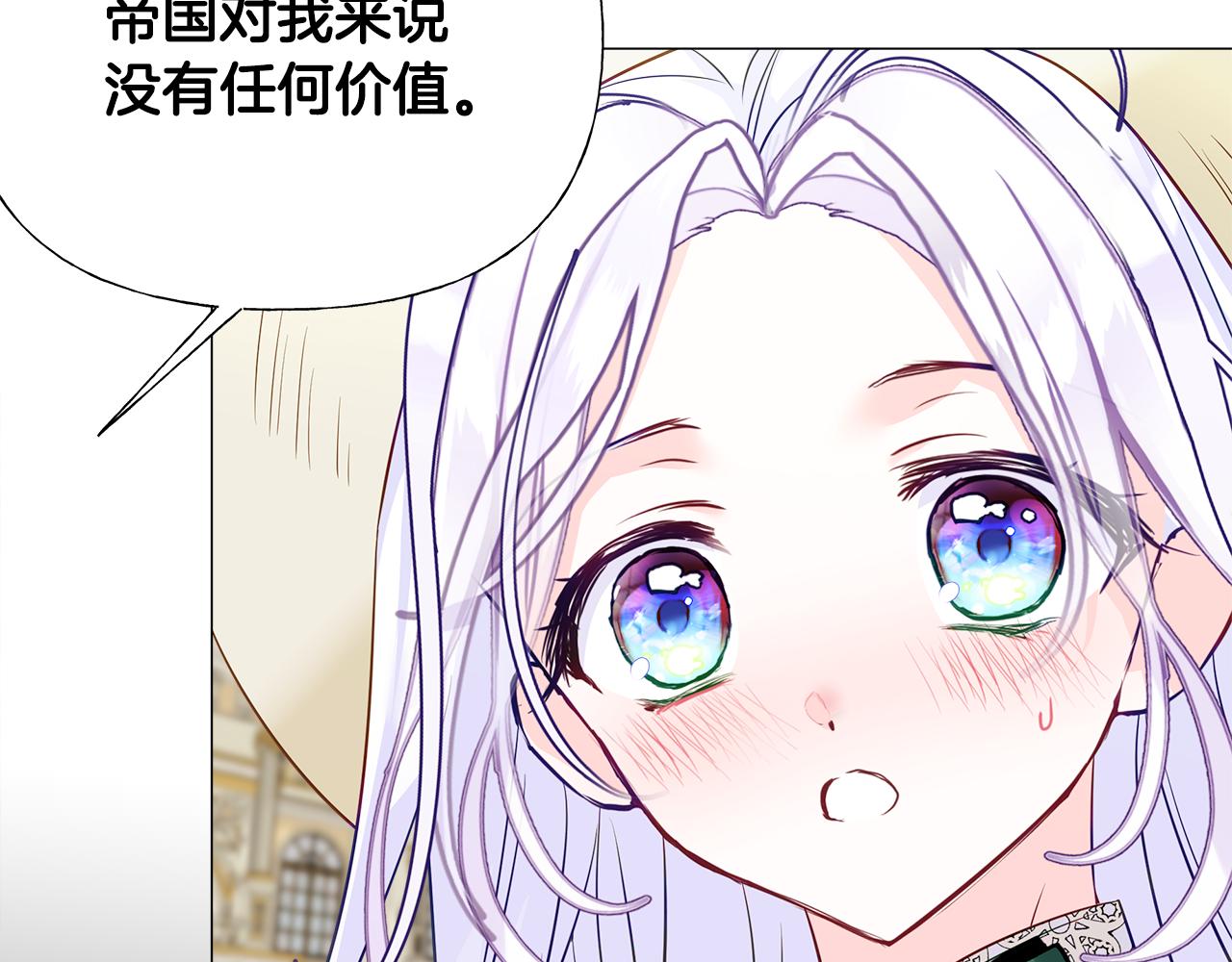 第58话 新的旅途121